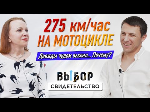 Видео: Осознанно отошел от Бога на 10 лет. Это тяжело! | свидетельство Роман Забелин | Выбор Студия РХР