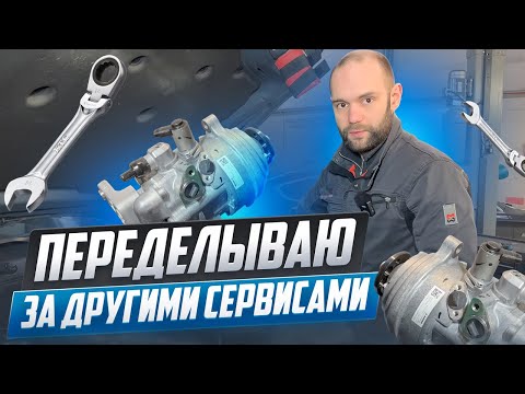 Видео: ТРИ СЕРВИСА не МОГЛИ РЕШИТЬ ПРОБЛЕМУ,  bmw f07 проблема с гидроусилителем
