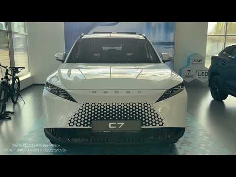 Видео: Обзор и тест-драйв автомобиля Omoda C7 - стоит ли купить?