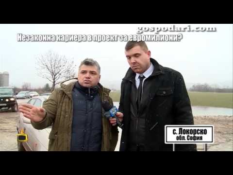 Видео: Незаконна кариера в основата на строежа на Северната тангента?