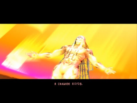 Видео: Genji Dawn of the Samurai прохождение часть 16 - босс Кагекио( третий раз и финал )