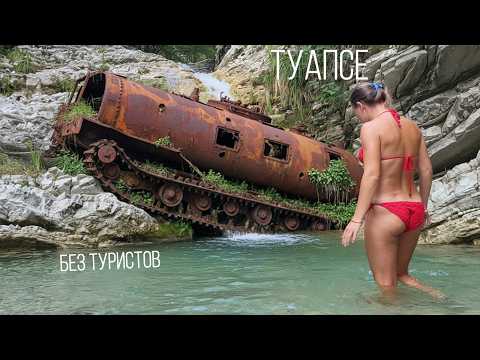 Видео: Пробка. НПЗ. Нетронутая природа.