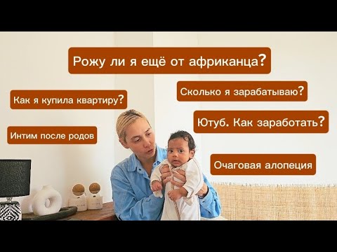 Видео: А ПОГОВОРИТЬ? Вы спрашиваете - я отвечаю.