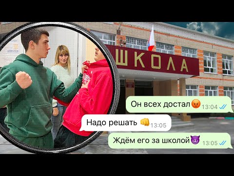 Видео: наказали задиру на уроке в школе