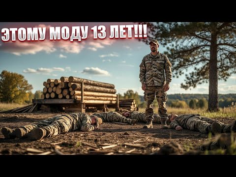 Видео: ЭТОМУ МОДУ 13 ЛЕТ!!! | СТАЛКЕР Смерти вопреки: В центре чертовщины | СЕРИЯ 1
