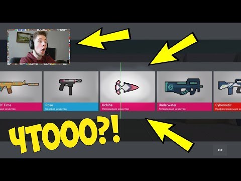 Видео: ЧТООО?! ТЕПЕРЬ ТЫЧКИ МОЖНО ВЫБИТЬ НА ИЗИ?! КАК?! ПРОВЕРЯЕМ ОБНОВЛЕННЫЙ КЕЙС В Block Strike!