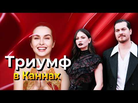 Видео: Демет Оздемир и Чагатай Улусой — звёзды самой яркой презентации MIPCOM