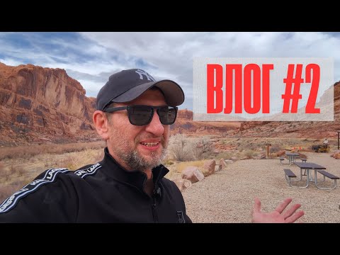 Видео: Влог #2. Задержание, дамба Дикая лошадь, подстригся.