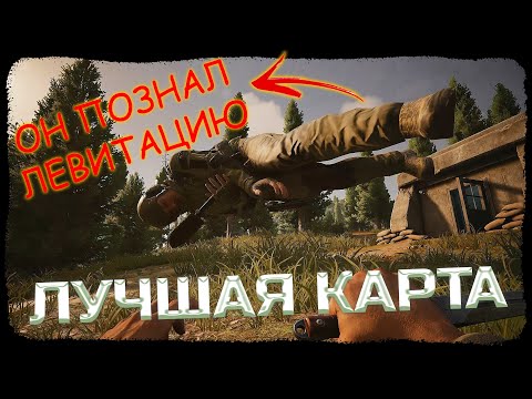 Видео: ДЕРЖИМ ДОЛИНУ В СТРАХЕ! ЖИВЫМ НЕ УЙДЕТ НИКТО! - Arena Breakout: Infinite