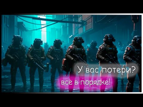Видео: Все дело в порядке! Сокращаем потери. Почему наездники рулят. Puzzles&Survival.