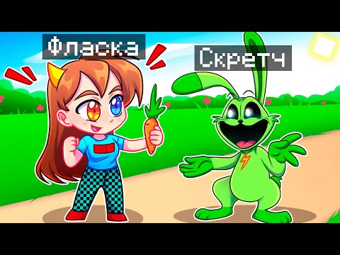 Видео: 😨 Майнкрафт но Я Стал ПОМОЩНИКОМ ХОППИ!