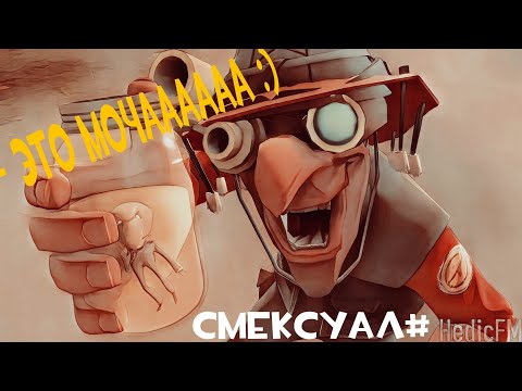 Видео: Хэви_поит_бутер_кровью_но_снайпер_его_обманул_а_еще_он_волшебник.да