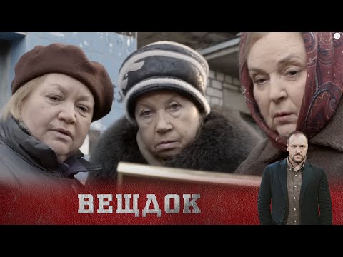 Видео: ДВА СТРАННЫХ ПРЕСТУПЛЕНИЯ В ТАГАНРОГЕ. ТО, ЧТО ОБНАРУЖИЛ СЛЕДОВАТЕЛЬ, Ш0КИР0ВАЛ0 ВСЕХ...