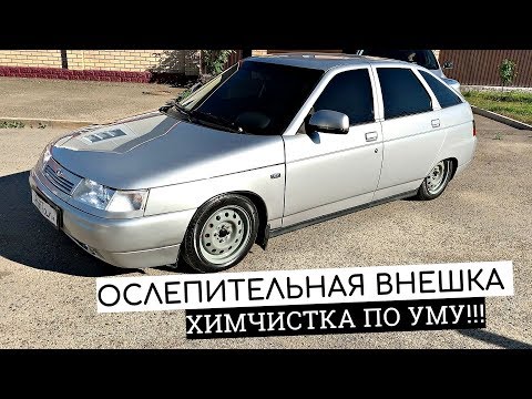 Видео: ОСЛЕПИТЕЛЬНАЯ ВНЕШКА на ВАЗ! Это РЕАЛЬНО?! ЛКП в ИДЕАЛ! ПОЛНАЯ ПОЛИРОВКА и ХИМЧИСТКА 2112 НЕО.