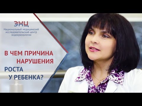 Видео: Задержка роста. 🚸 В чем причины задержки роста у детей и поддается ли это коррекции. 12+