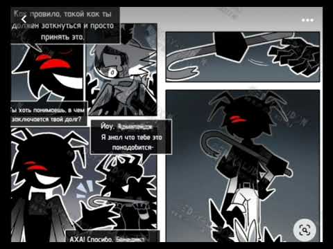 Видео: Озвучка комикса гензиль и гретель