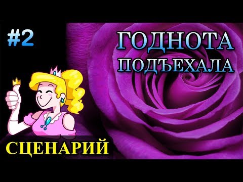 Видео: Герои 5 - Сценарий "Путь возвращения" #2 (РЫЦАРЬ)