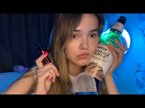 Видео: АСМР Вейп + Квас 🐸 Болталка | ASMR Vaping / Cloud Therapy