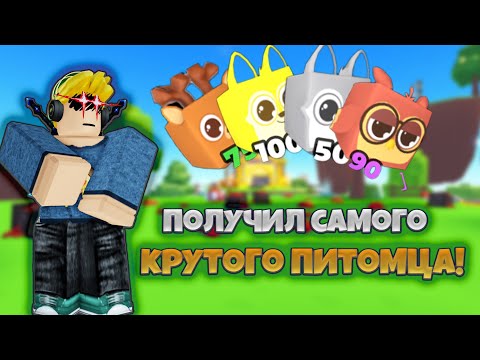 Видео: ПОЛУЧИЛ ИМБА ПЕТА В Tapping Legends Final ЗА ПАРУ СЕКУНД!