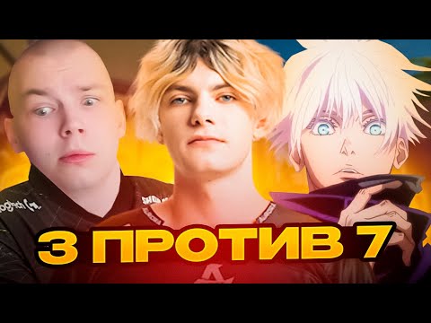 Видео: DEKO, SKYWHYWALKER И STROGO ИГРАЮТ 3x7 ПРОТИВ ДЕВУШЕК И ХЕЛИНА! #deko #freak