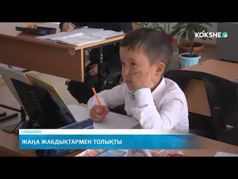 Видео: KOKSHE AQPARAT | Қорытынды жаңалықтар - 10.10.2025