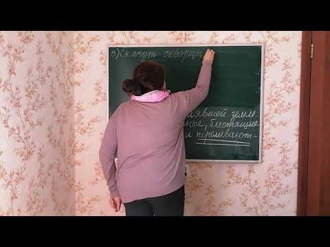 Видео: ОГЭ/задание 2/практикум