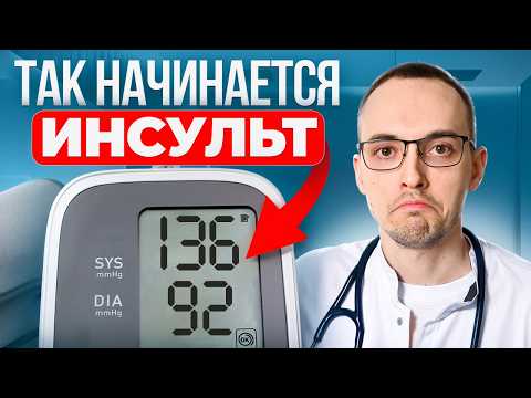 Видео: ПОЧЕМУ ВЫСОКОЕ ДАВЛЕНИЕ УТРОМ ГРОЗИТ ИНСУЛЬТОМ? Объясняет кардиолог Димитрий Лесков.