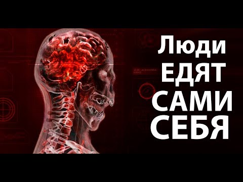 Видео: Вирус заставляет людей пожирать самих себя ! ( Plague Inc: Evolved )