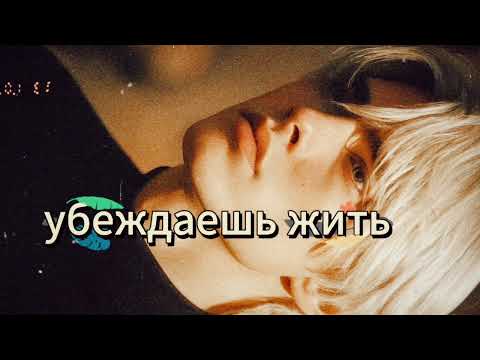 Видео: Убеждаешь жить 