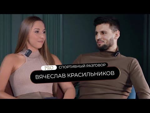 Видео: Вячеслав Красильников: серебро Токио, авария, планы после карьеры