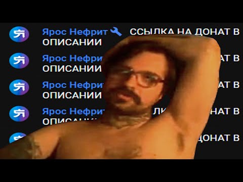 Видео: МАВРОДИ ЖИВ