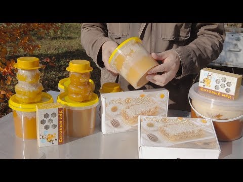 Видео: Кристаллизация меда.