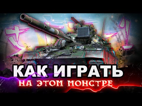 Видео: STB-1 - что может ?