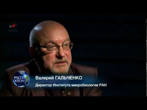 Видео: Программа Русский космос 4