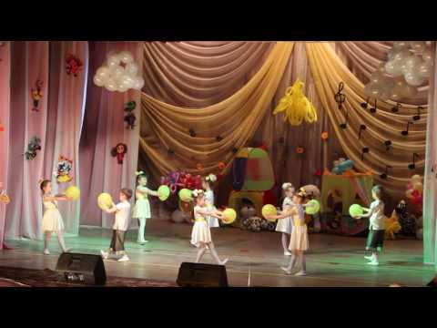 Видео: Танец "Улыбка"