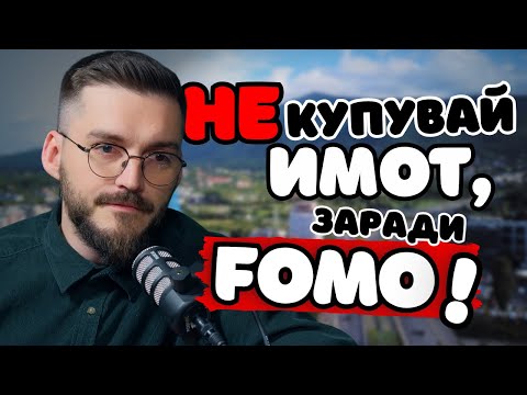 Видео: Как да станеш ИНВЕСТИТОР? Съвети от Димитър Калайджиев