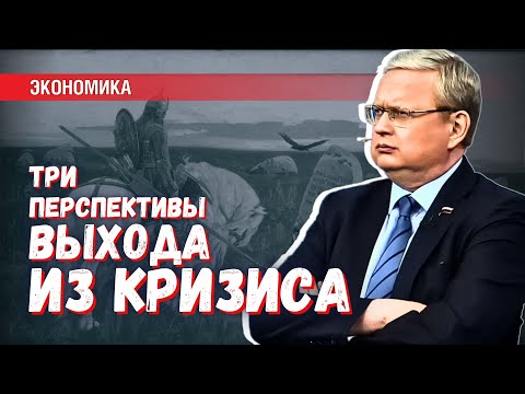 Видео: Деяния Центробанка описаны в Уголовном кодексе