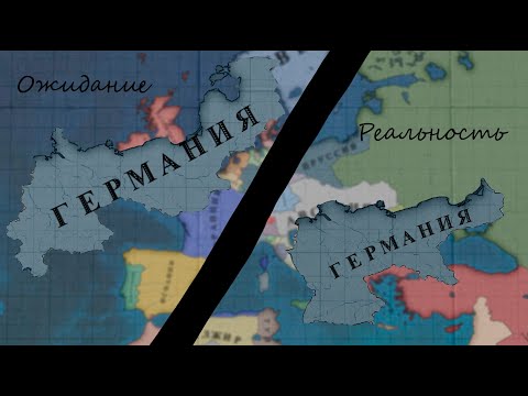 Видео: Ожидание VS реальность в МП по Виктории 2