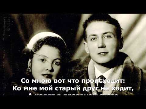 Видео: "Со мною вот что происходит..." Памяти Евгения Евтушенко