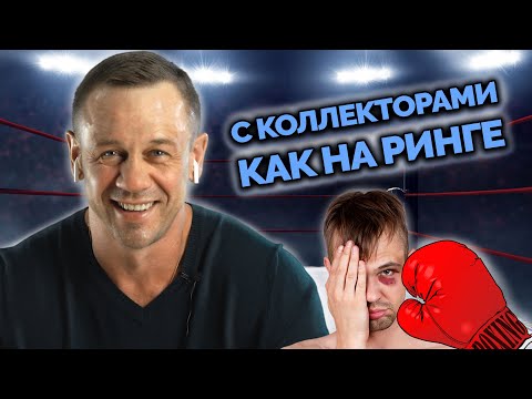 Видео: МАМИНО СЧАСТЬЕ ИЗ ТИНЬКОФФ. УМОРА! 😄| Как не платить кредит | Кузнецов | Аллиам
