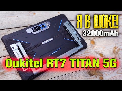 Видео: ТАКОГО ВЫ ЕЩЁ ТОЧНО НЕ ВИДЕЛИ! Oukitel RT7 TITAN 5G