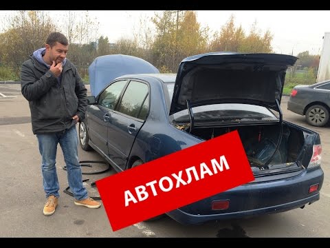 Видео: АВТОХЛАМ ЗА 200.000р - СПАСИБО, ЧТО ЖИВОЙ!