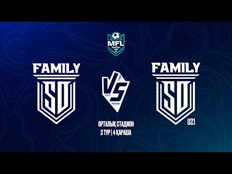Видео: KAZ MEDIA FOOTBALL LEAGUE | SD FAMILY VS SD FAMILY U21 | 2 ТУР