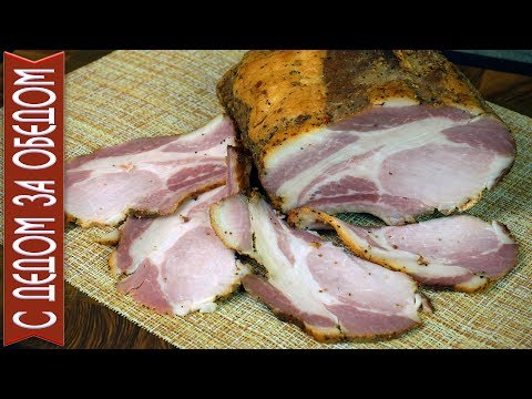 Видео: КОРЕЙКА ВАРЕНО-КОПЧЁНАЯ В ДОМАШНИХ УСЛОВИЯХ