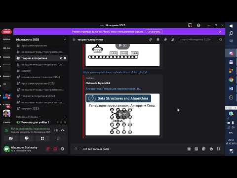 Видео: ЮНИ-Центр Среда 2025 Теория алгоритмов Занятие 5