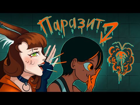 Видео: Паразит в её голове | хоррор Am I  Nima