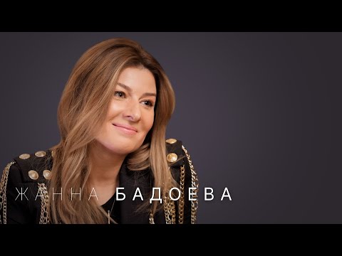 Видео: Жанна Бадоева: почему мужчины зовут замуж, секреты «Орла и решки» и как попасть на Первый канал
