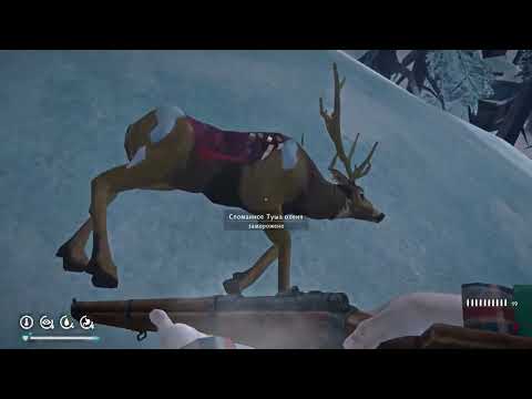 Видео: The Long Dark \ долина тихой реки \ буря в ночи \ поиск пути \