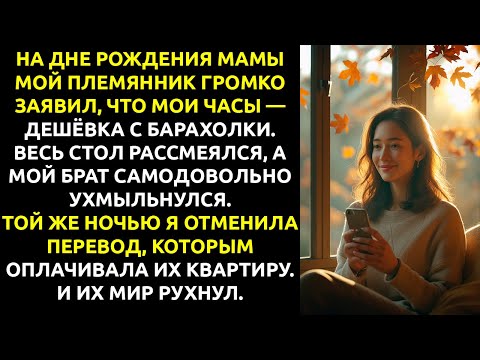 Видео: Я УЗНАЛА секрет моего брата... и решила ВЫЧЕРКНУТЬ его из жизни НАВСЕГДА.