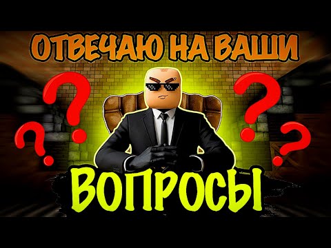 Видео: ОТВЕЧАЮ НА ОСНОВНЫЕ ВОПРОСЫ ПОДПИСЧИКОВ#кубум#kuboom